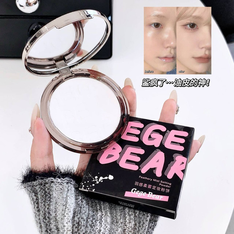 پودر فیکس فشرده جی جی بیر GeGe Bear